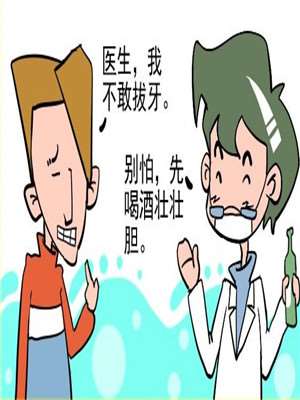 反效果海报