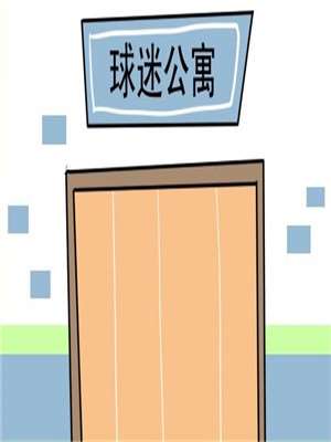 球迷的袜子海报