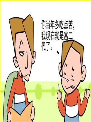 也这麽想海报