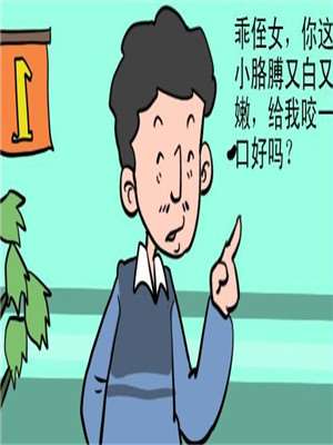 因爲是生的海报