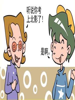 考北影海报