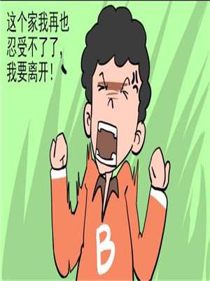 跟你一起去海报