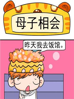 母子相会海报