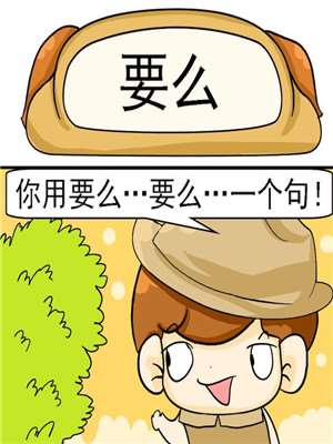 要麽海报