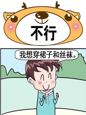 不行海报