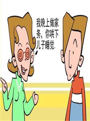 哄睡觉海报