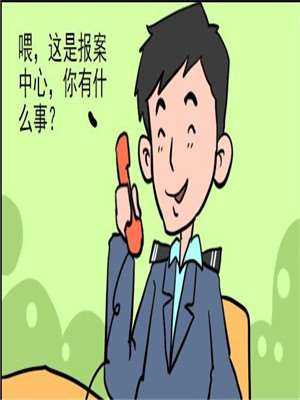 怕你闻到海报