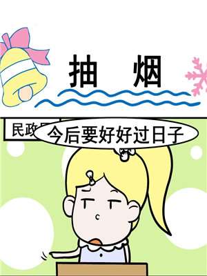 抽菸海报