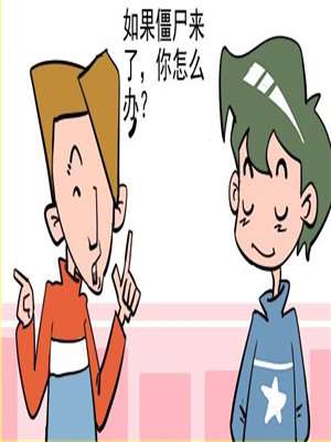 安全的办法海报