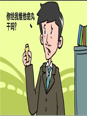 维他命海报