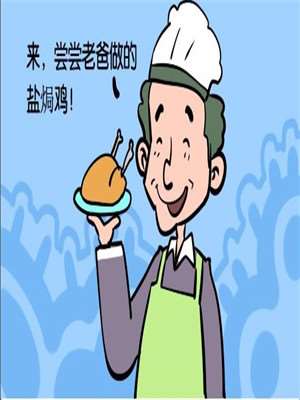 咸蛋超人海报