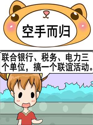 空手而归海报