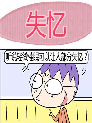 失忆海报