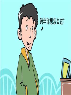 不吉利海报
