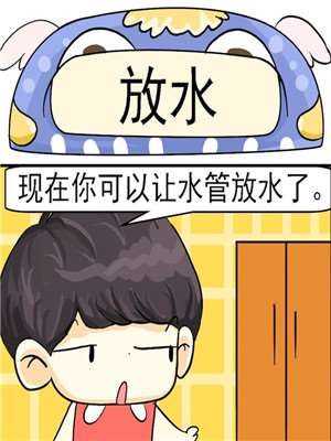 放水海报
