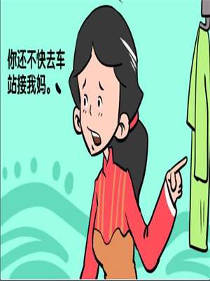 接触海报
