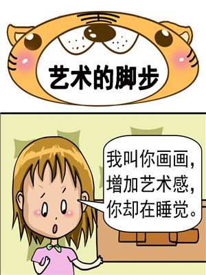艺术的脚步海报