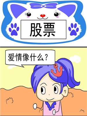 股票海报