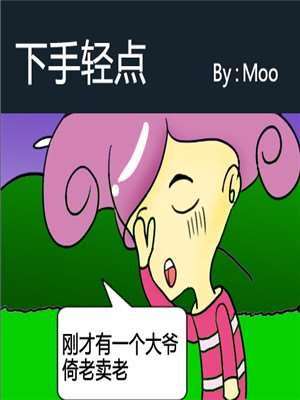 下手轻点海报