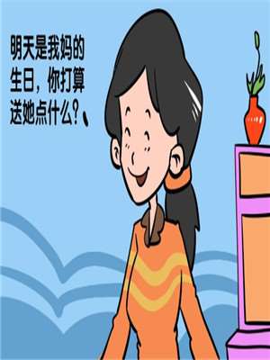 礼物海报
