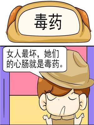毒药海报