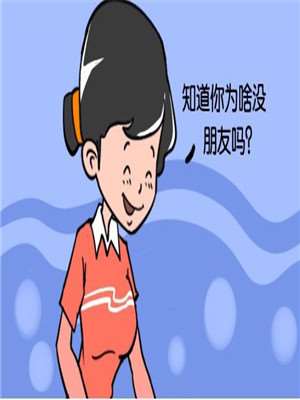 没朋友海报