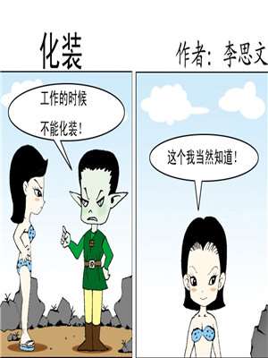 化装海报