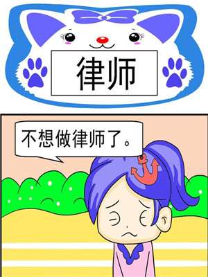 律师海报