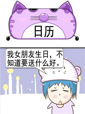 日历海报