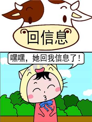 回信息海报