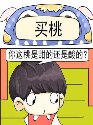 买桃海报