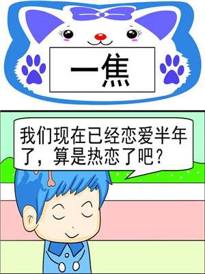 一焦海报