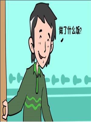 西红柿海报