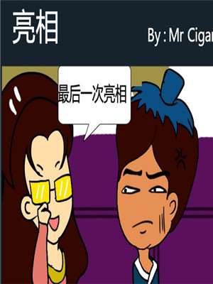 亮相海报