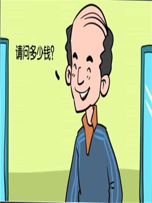 剪头发海报