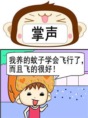 掌声海报