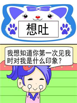 想吐海报