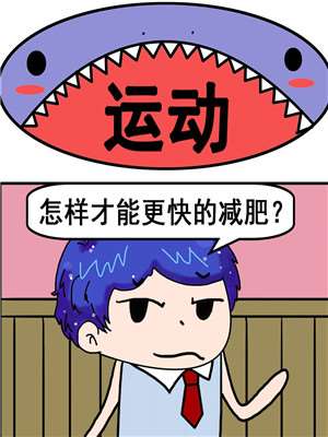 运动海报