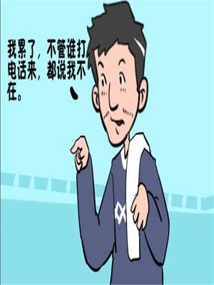 电话海报