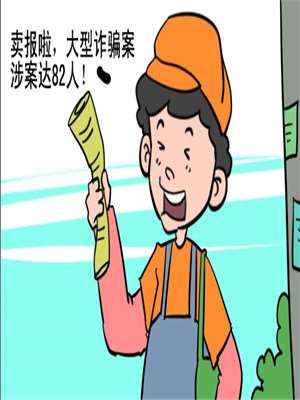 卖报海报