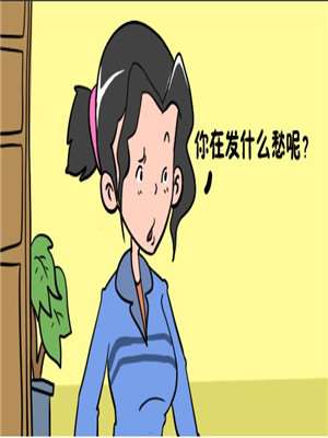 发愁海报