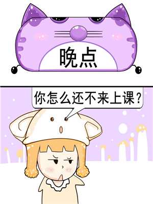 晚点海报