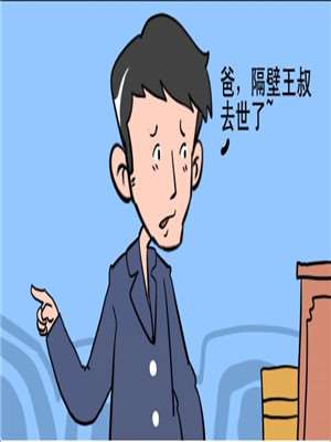 毒死海报