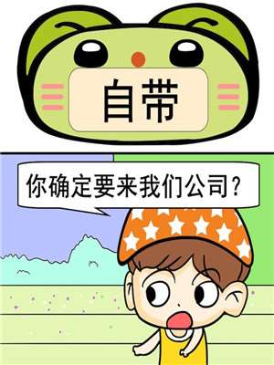 自带海报