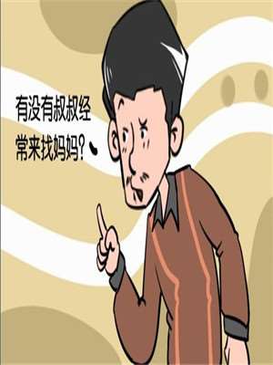 快递员海报
