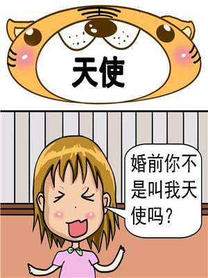 天使（客心作品）海报