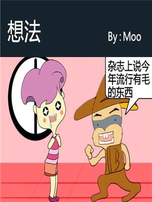 想法海报