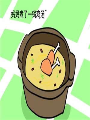 枸杞海报
