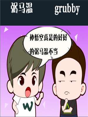 去东北海报