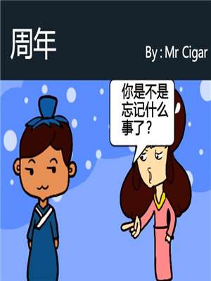周年海报
